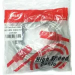 Patch Cord UTP Cat6 0.55mm Cca 6 Mts Gris 2-5-569B