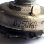 B250K: Potenciómetro Eje Estriado 250k Ohm 9-8-5B