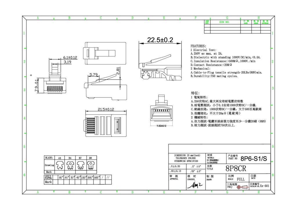 Biblioteca Nikola Tesla thumbnail of Conector RJ45 Connector UTP CAT-5e (1-5-14)